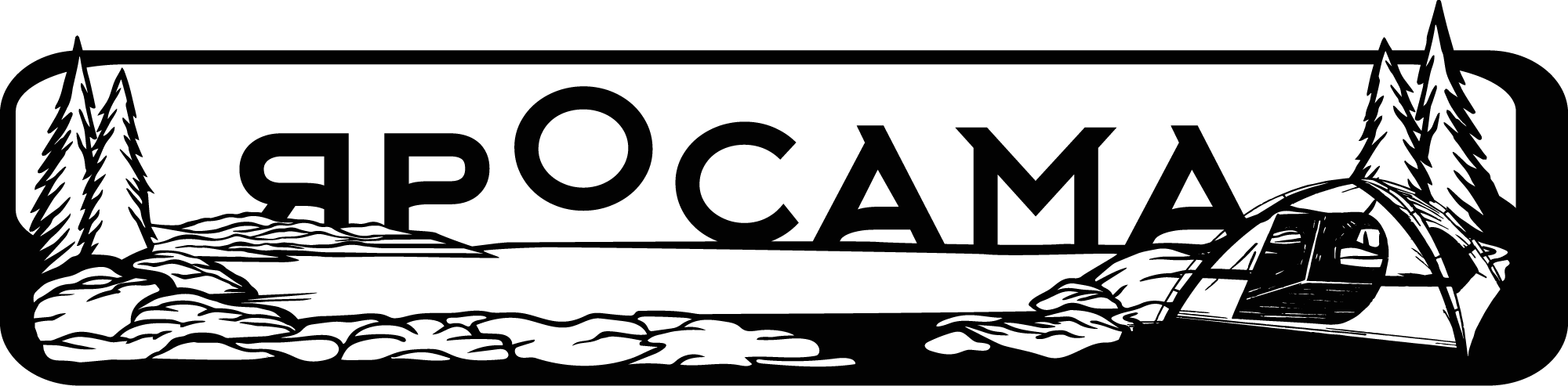 Интернет-магазин «Яросама»