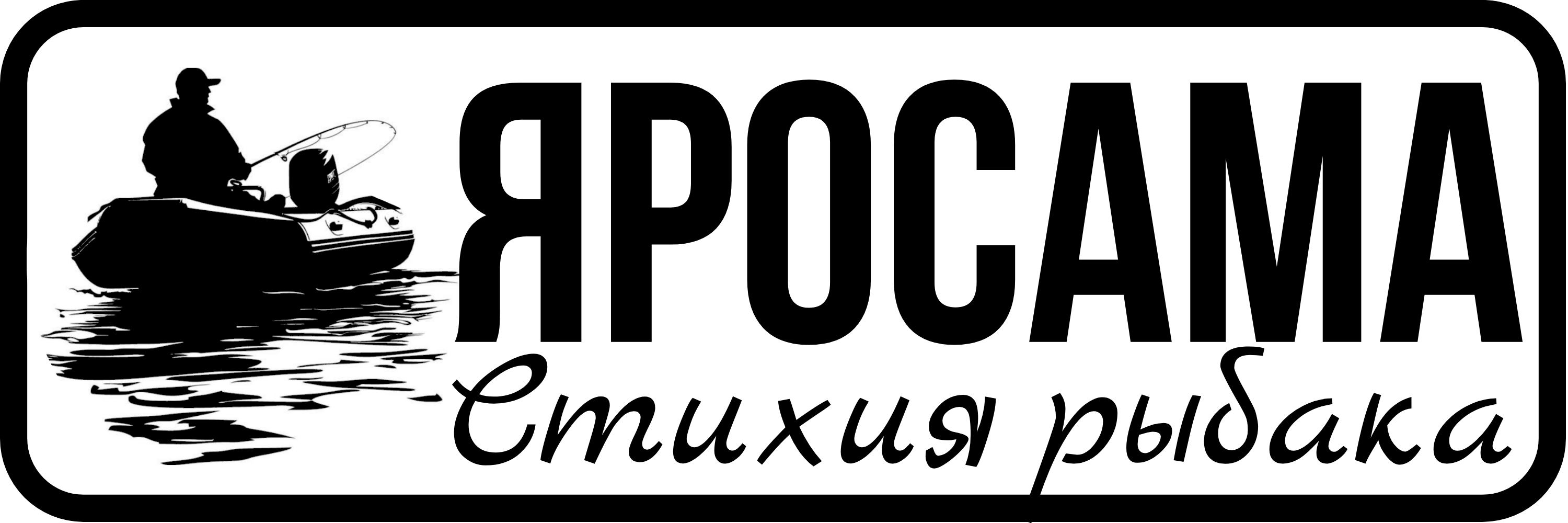 Интернет-магазин «Яросама» Интернет-магазин «Яросама»