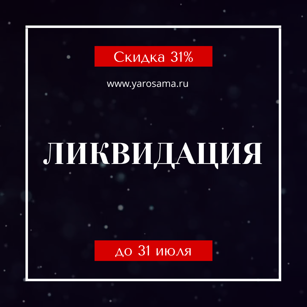 РАСПРОДАЖА ТУРИСТИЧЕСКОГО СНАРЯЖЕНИЯ РАСПРОДАЖА ТУРИСТИЧЕСКОГО СНАРЯЖЕНИЯ