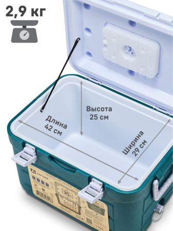 Изотермический контейнер Арктика (30л)