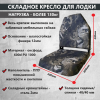 Комплект КРЕСЛО КОМПАКТ + СТОЙКА (оксфорд/змея)