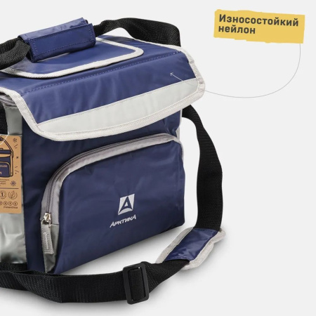 Сумка-холодильник Арктика 10л