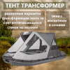 Тент трансформер 450-500