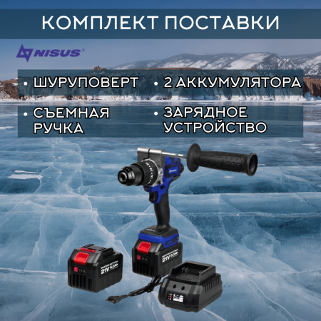 Шуруповерт-электробур Nisus (21V 6A)