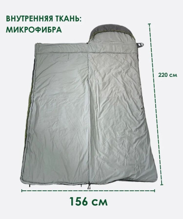 Спальник Тюлень -24°С