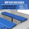 Накладка (длина 71-80/ширина 23-30)