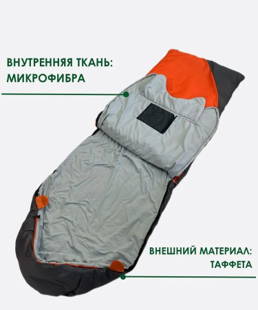 Спальник Косатка -16°С