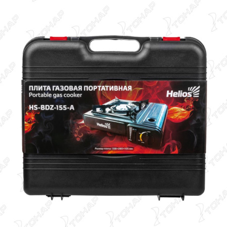 Плита газовая в кейсе Helios