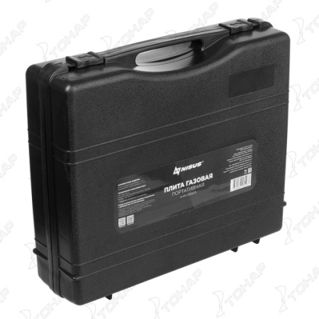 Плита газовая в кейсе NISUS (горелка керамическая, ветрозащита)
