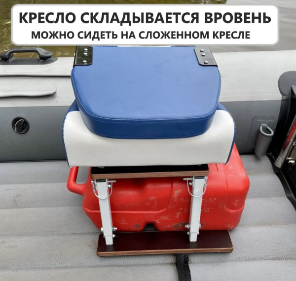 Кресло лодочное КОМФОРТ (винил/белый/синий)