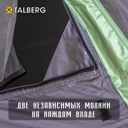 Палатка Talberg SOLAR QUICK