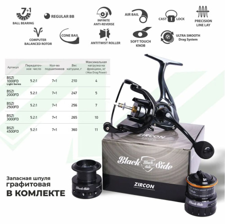 Катушка безынерц. Black Side Zircon 1000FD (7+1)