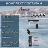 Комплект шнек ALTAY ENERGY 130R+адаптер
