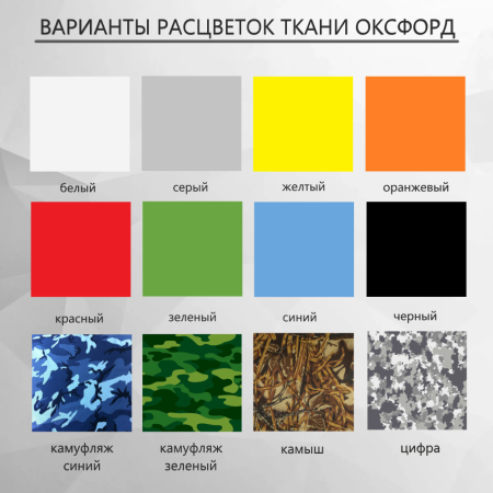 Тент трансформер 450-500