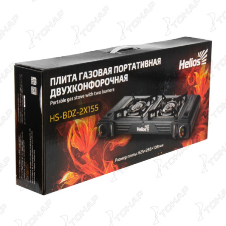 Плита газовая двухконфорочная Helios