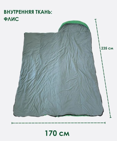 Спальник Верблюд (флис) -30°С