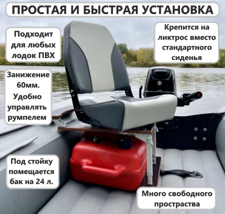 Комплект КРЕСЛО КОМФОРТ + СТОЙКА (винил/серый)