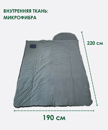 Спальник Патриот -28°С