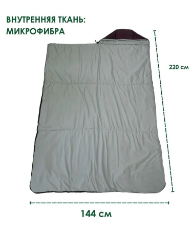 Спальник Гребень 0°С