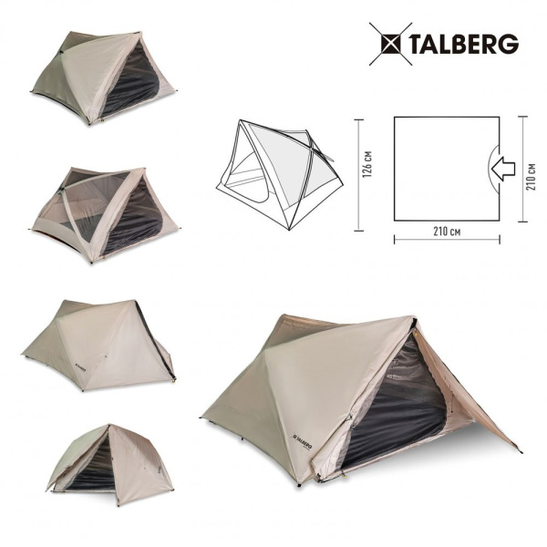 Палатка Talberg CASETTA 3 LUX