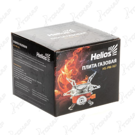 Плита газовая мини в чехле Helios