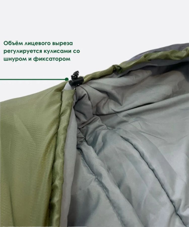 Спальник Тюлень -24°С