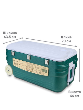 Изотермический контейнер Арктика (100л)