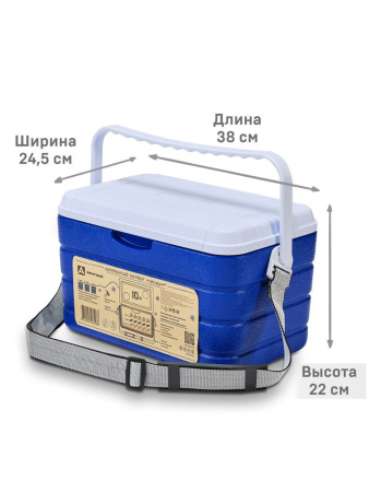 Изотермический контейнер Арктика (10л)