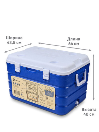Изотермический контейнер Арктика (60л)