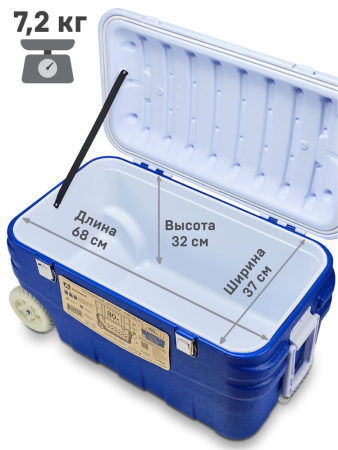 Изотермический контейнер Арктика (80л)