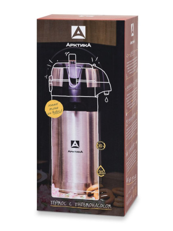 Термос Арктика бытовой с пневмонасосом (3,5л)