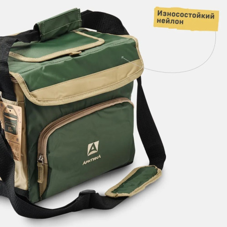 Сумка-холодильник Арктика 10л