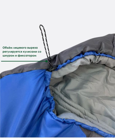 Спальник Пингвин -28°С