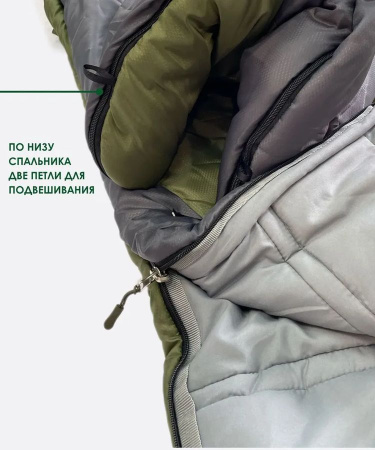Спальник Тюлень -24°С