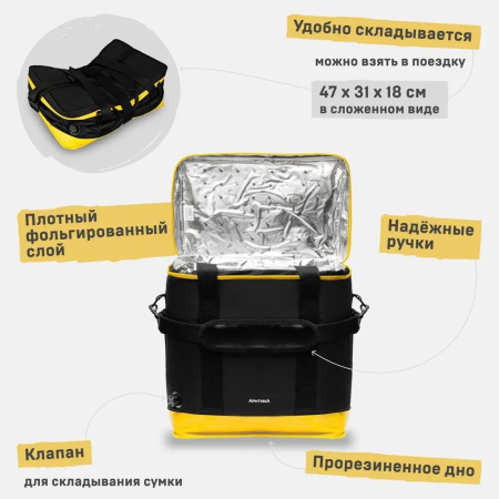 Термосумка Диксон 40л