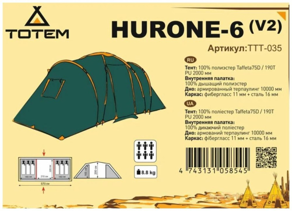 Палатка Totem Hurone 6 (V2)