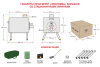 Печь Экономка большая (стационарные экраны)