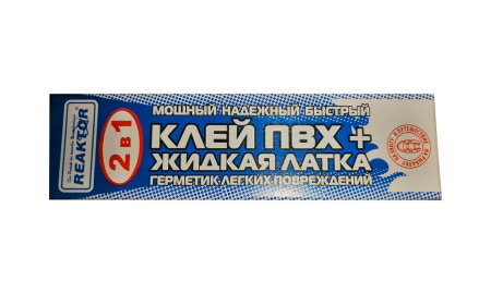 Жидкая латка 30мл