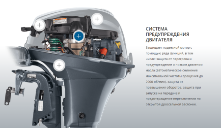 Лодочный мотор YAMAHA F9.9JMHS