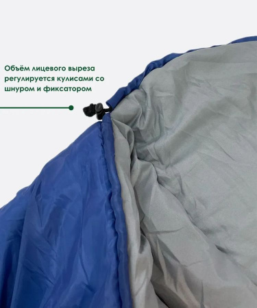 Спальник Аляска XXL -18°С