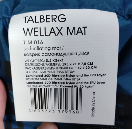 Коврик самонадувающийся Talberg WELLAX MAT 7,5 см