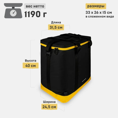 Термосумка Диксон 20л