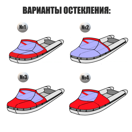 Тент носовой 410-440