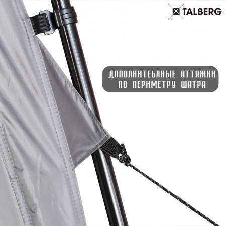 Шатер Talberg MOSQUITO