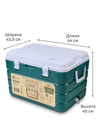 Изотермический контейнер Арктика (60л)
