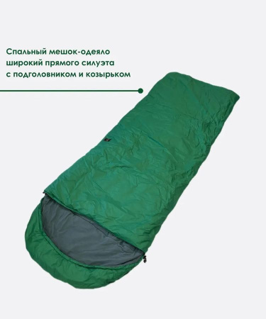 Спальник Верблюд (флис) -30°С