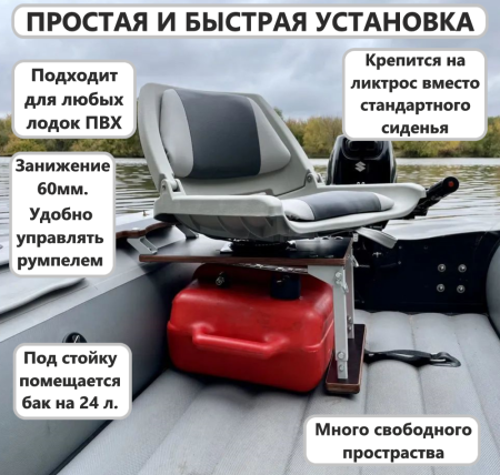 Комплект КРЕСЛО Folding + СТОЙКА (винил)