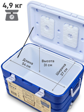 Изотермический контейнер Арктика (60л)