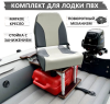 Комплект КРЕСЛО КОМФОРТ + СТОЙКА (винил/серый)
