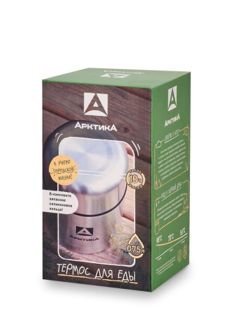 Термос для еды Арктика (0,75л)
